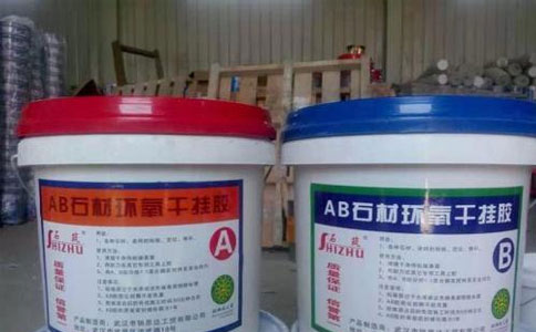 云石膠、AB膠、瓷磚膠三種膠水的區(qū)別